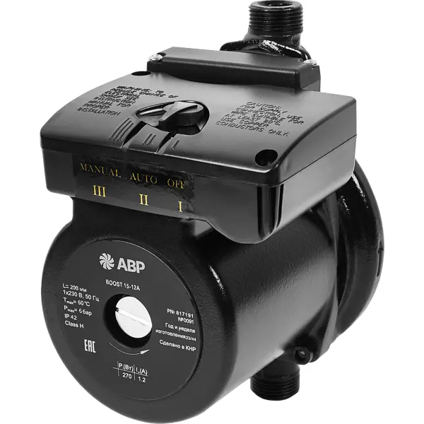 Циркуляционный насос ABP Boost 15/1.2 200 мм с гайками 3/4"x1/2"