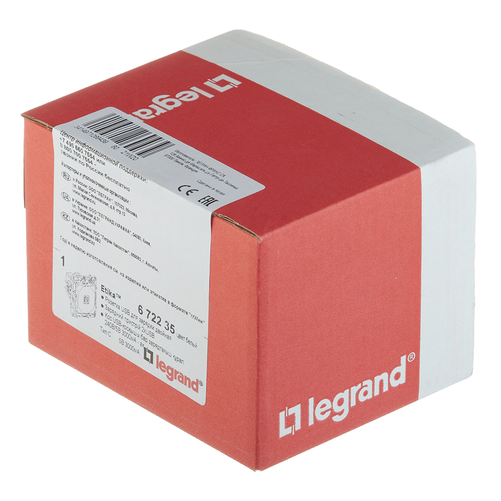 Розетка USB Legrand Etika встраиваемая слоновая кость 2хUSB Type-C (672335)
