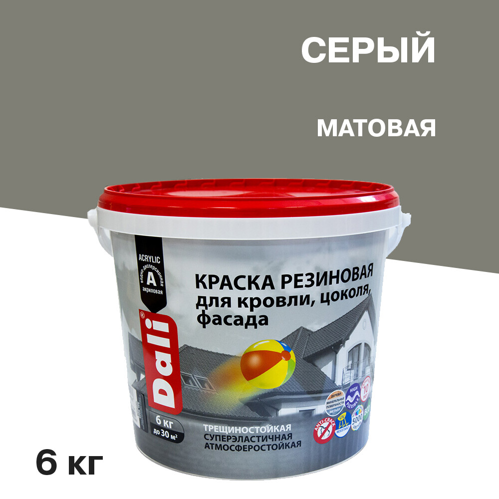 Dali facade paint, rubber acrylic, gray, 6 kg