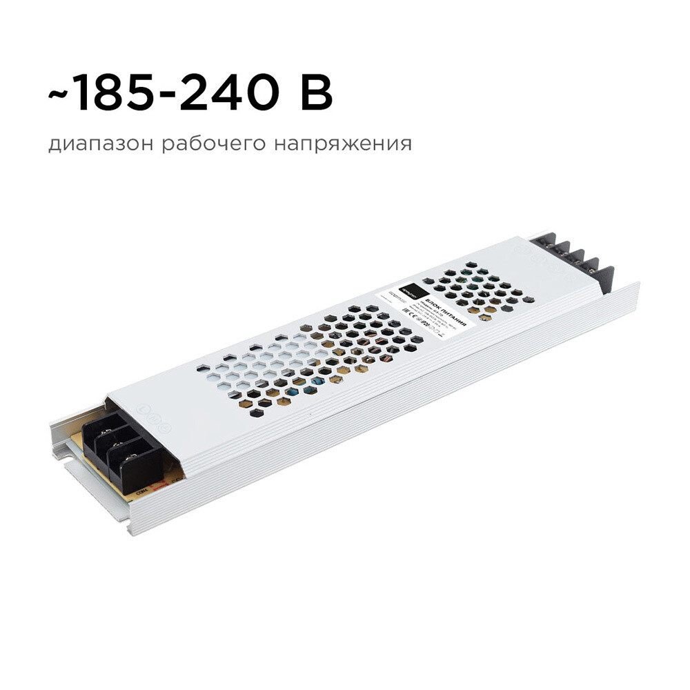 LED灯带电源 Apeyron 220/24 V 150 W IP20 (03-72)