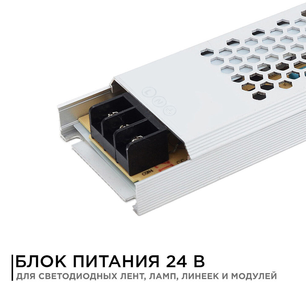 LED灯带电源 Apeyron 220/24 V 150 W IP20 (03-72)