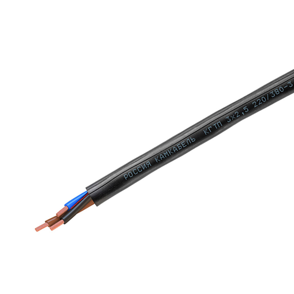 电缆 Kamkabel KGtp 3x2.5 220 V (100 米)
