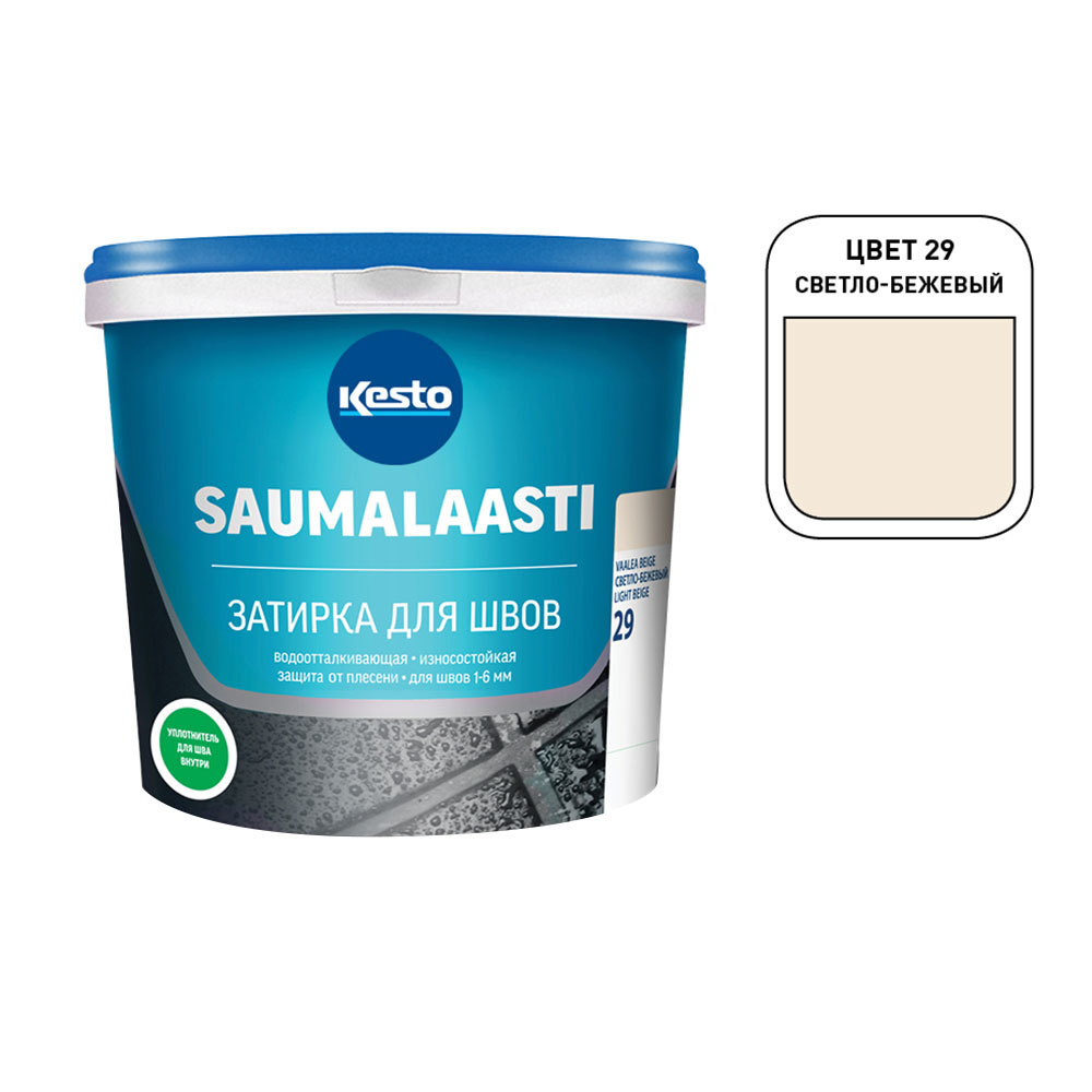 水泥灌浆料 Kesto Saumalaasti 029 浅米色 1 公斤