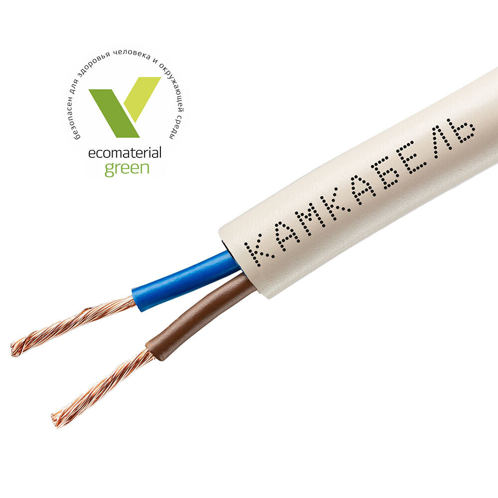 Провод Камкабель ПВС 2х2,5 (100 м)
