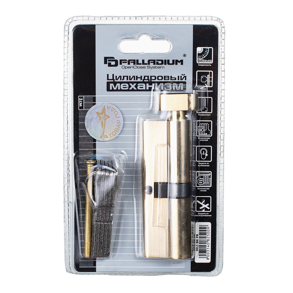 Cylinder Palladium C BK PB 90 45x45 mm key/turn knob brass