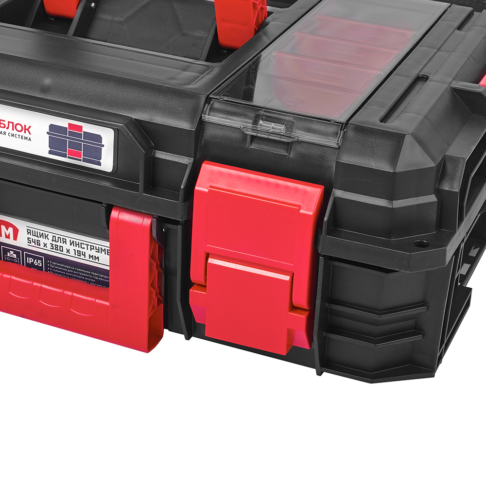 Ящик для инструментов КМ Блок 546х380х194 мм (XB-5520)