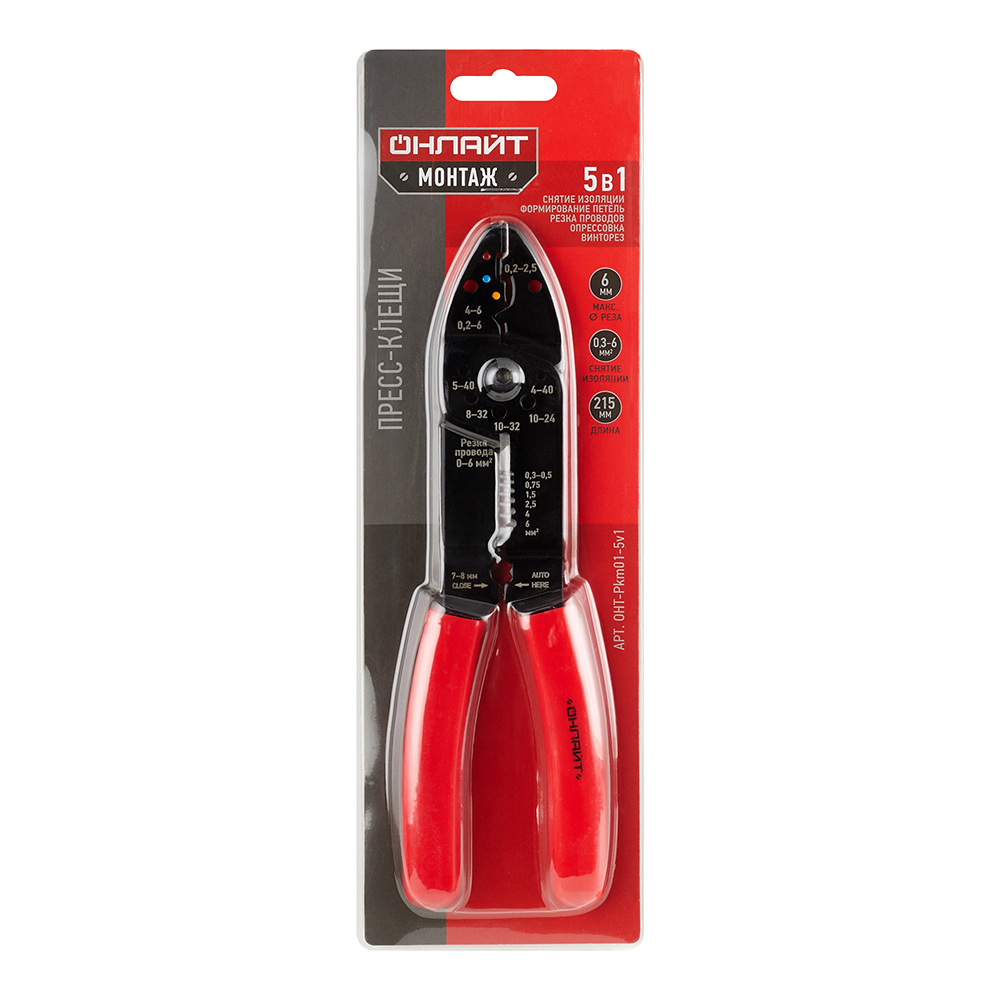Onlight crimping tool for terminals 0.2-6 sq.mm (80978)