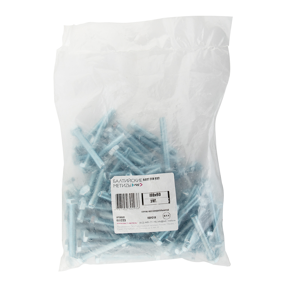 Zinc-plated bolt M8x60 mm DIN 933 (2 kg)