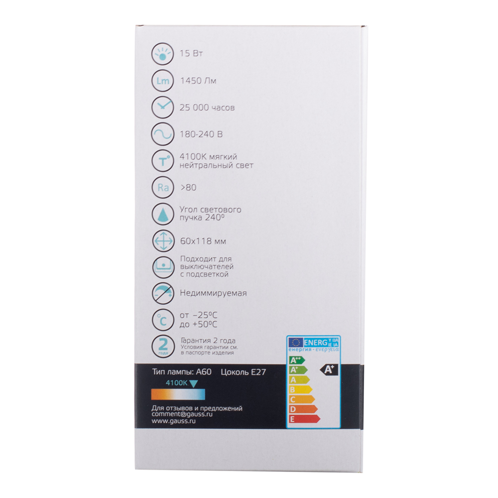 Gauss LED lamp E27, 4100K, 15 W, 1450 Lm, 180-240 V, A60 pear, frosted