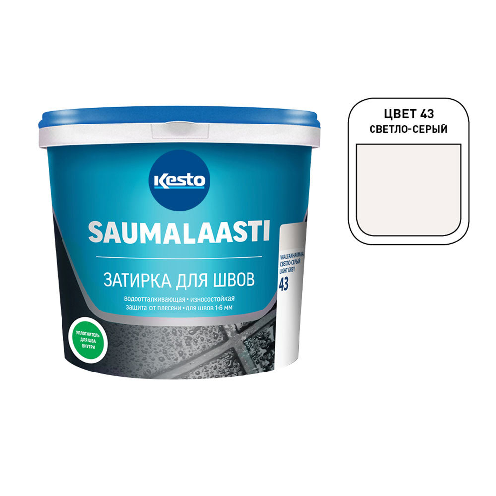 水泥基填缝剂 Kesto Saumalaasti 043 浅灰色 1公斤