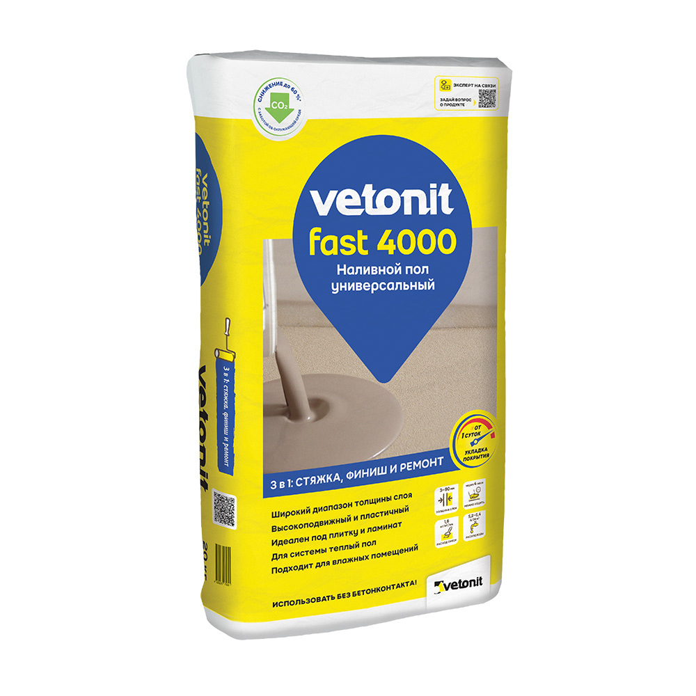 Self-leveling compound (pourable floor) universal Weber vetonit Fast 4000 20 kg