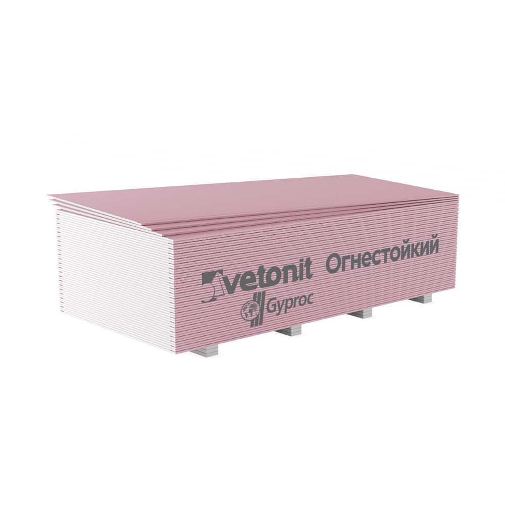 Гипсокартон Vetonit (Gyproc) 2500х1200х12,5 мм огнестойкий