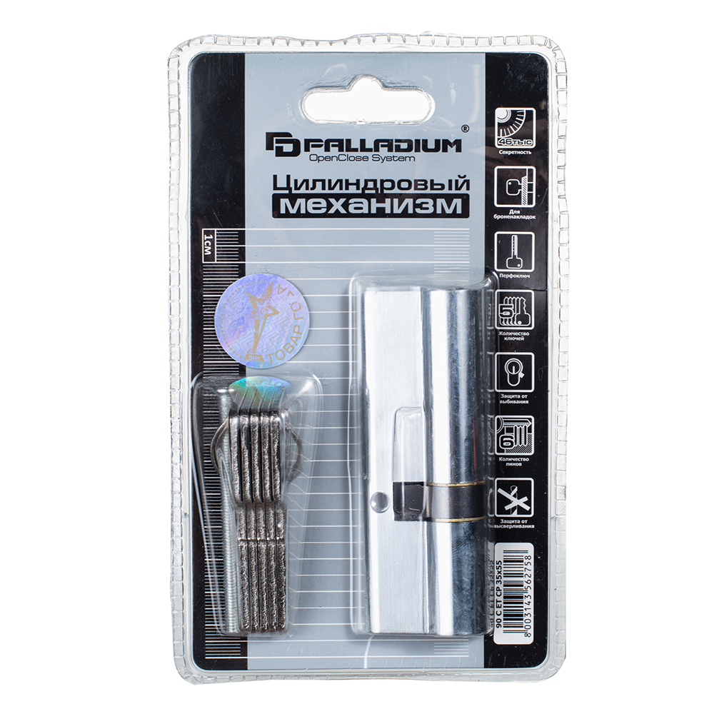 Cylinder Palladium C ET CP 90 35x55 mm key/key chrome