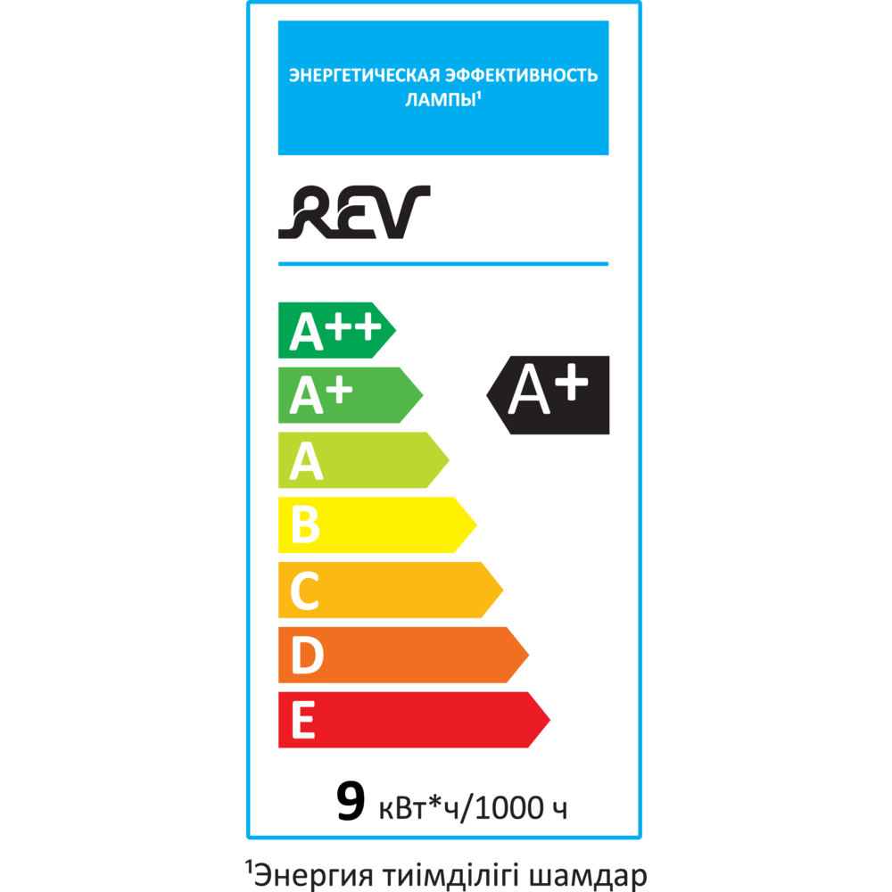 LED lamp Rev GU5.3 4000K 9 W 720 Lm 180-240 V reflector MR16 clear