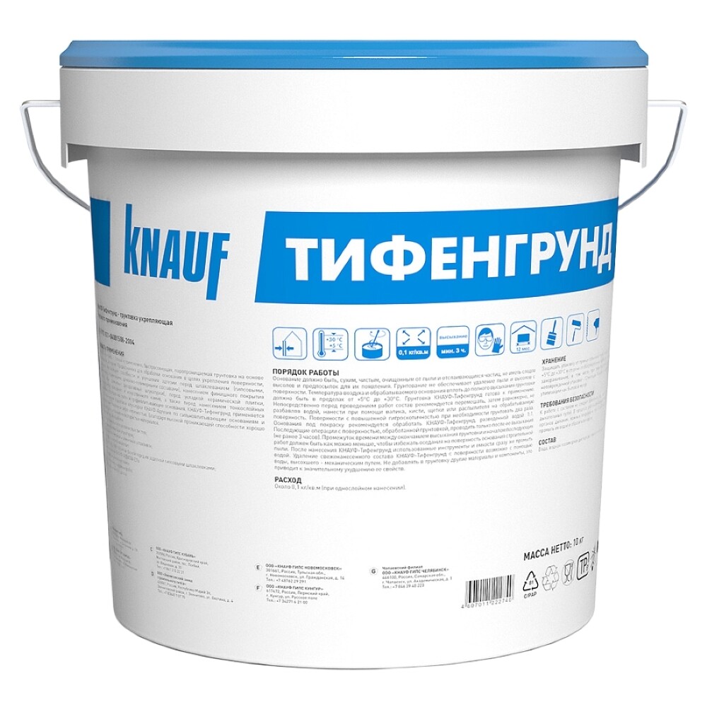 Knauf Tiefengrund reinforcing primer 10 kg