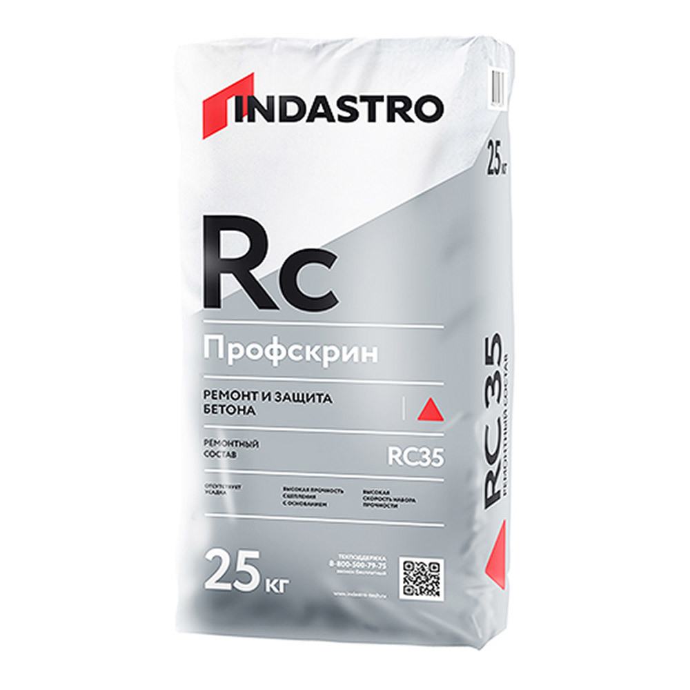 Repair compound Indastro Profscreen RC35 25 kg