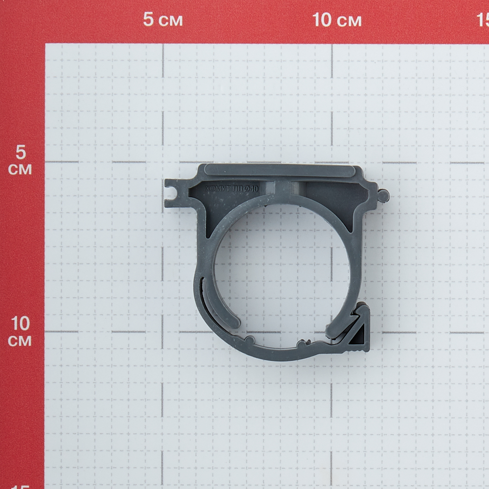 Plumbing bracket 40 mm plastic for mounting drain pipes