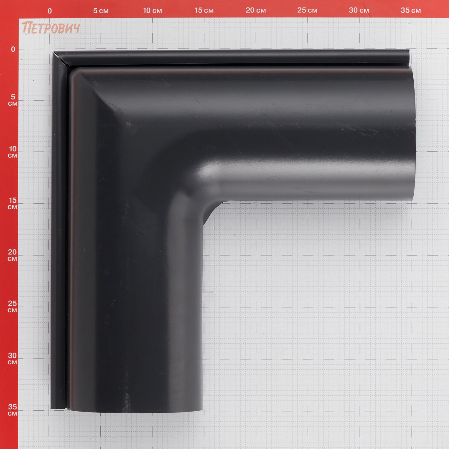 Grand Line 金属落水管外角 125mm 90° 炭灰色 RAL 7024