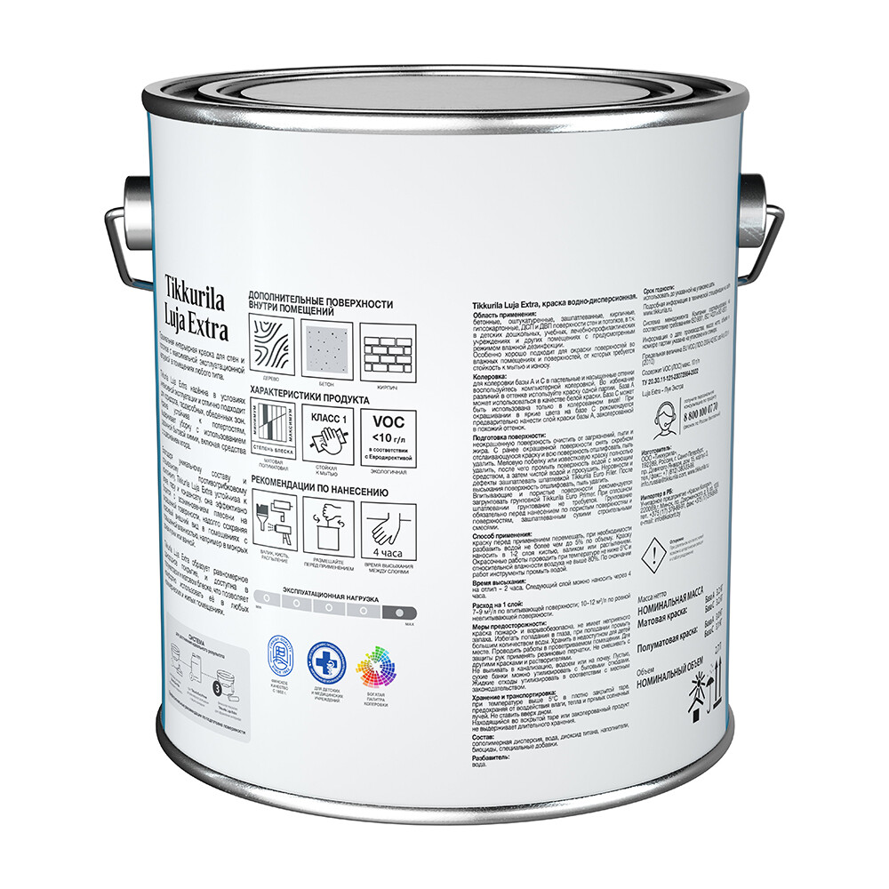 可洗涂料 Tikkurila Luja Extra, 半哑光, A型基料, 白色, 2.7升