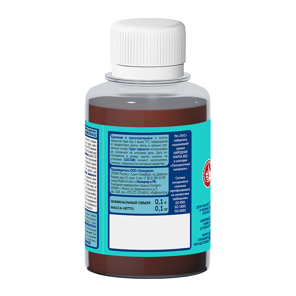 Колер паста Текс Универсал коричневая №13 0,1 л
