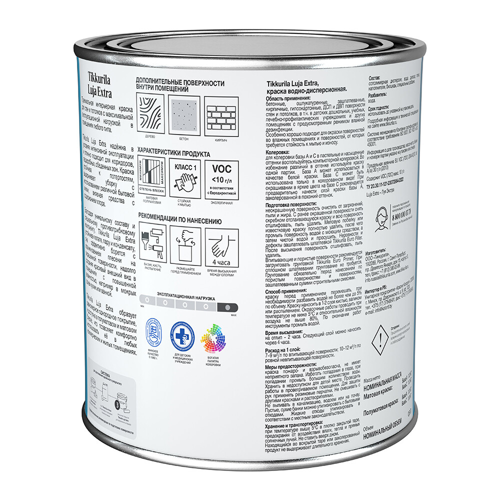 Washable paint Tikkurila/Tikkivala Luja Extra matte base A white 0.9 L