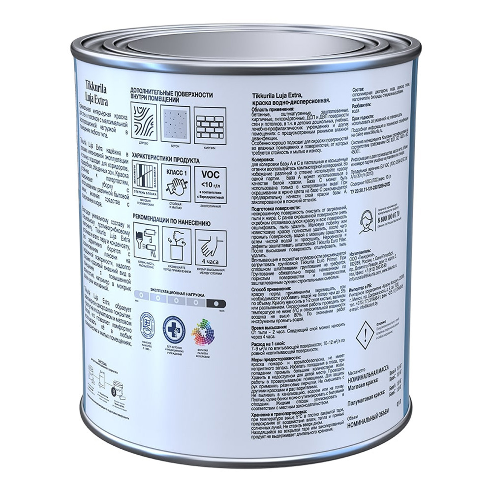 Washable paint Tikkurila/Tikkivala Luja Extra matte base A white 0.9 L