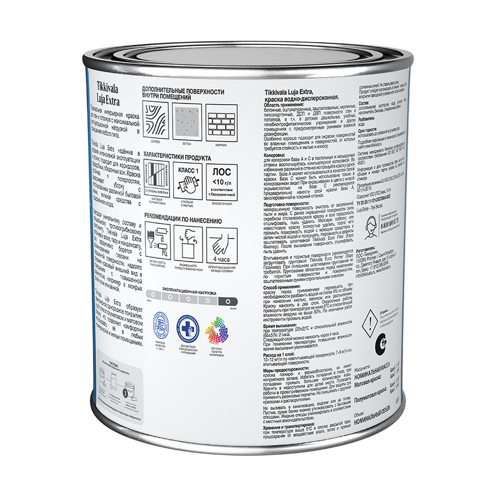 Washable paint Tikkurila/Tikkivala Luja Extra matte base A white 0.9 L