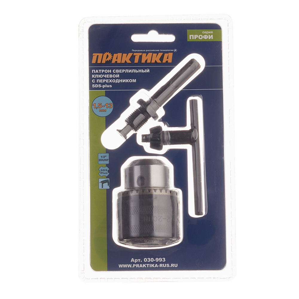 Drill Chuck Praktika (030-993) Keyed 1/2" 13 mm with SDS-plus Adapter