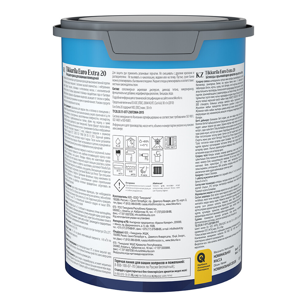 Краска моющаяся Tikkurila/Tikkivala Euro Extra 20 база А белая 0,9 л