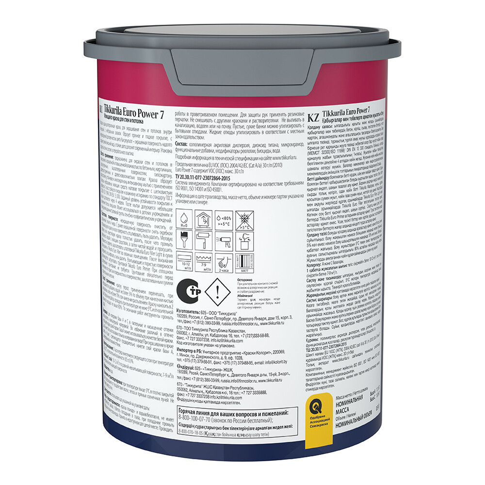 可水洗涂料 Tikkurila/Tikkivala Euro Power 7 C 色基 无色 0.9 升