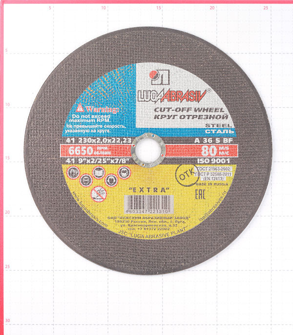 Круг отрезной по металлу Луга 230х22х2 мм (1310/3369)