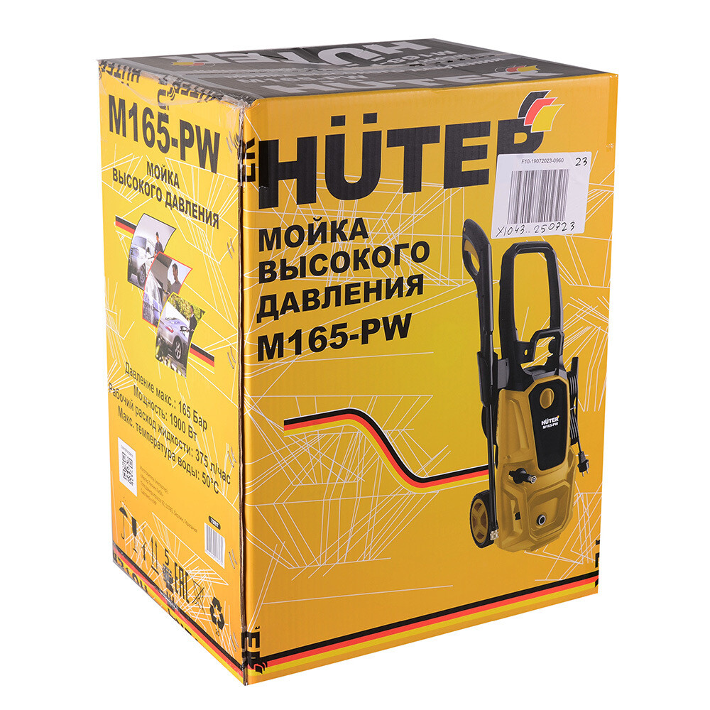 High-pressure washer Huter M165-PW 1900 W (70/8/7)
