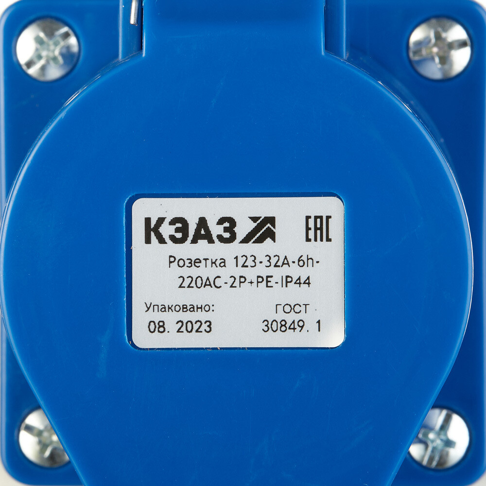 KEAZ angled wall power socket with grounding 2P+PE 32 A 220 V IP44 blue (222747)