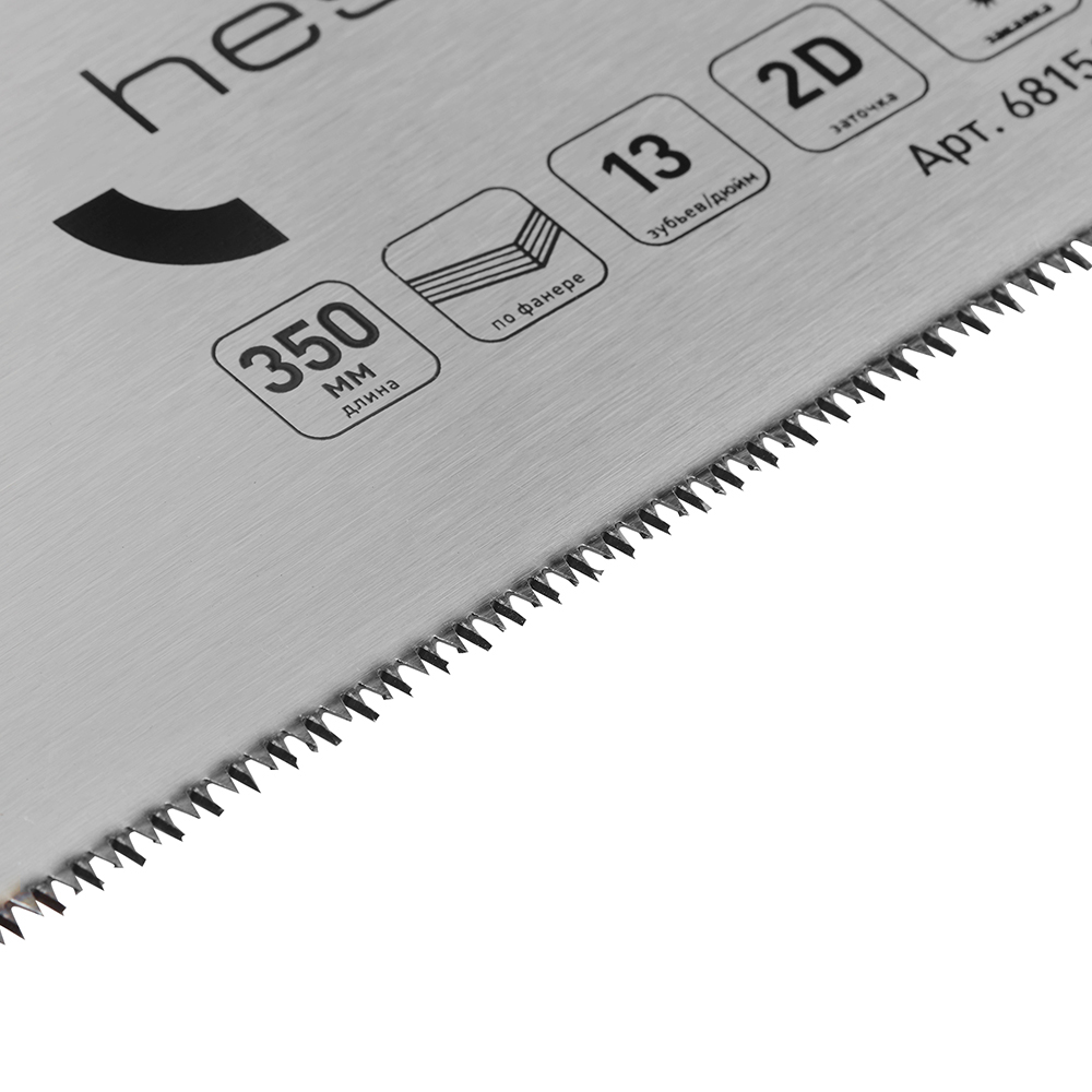 Ножовка по дереву для фанеры Hesler 350 мм 13 зуб/дюйм мелкий зуб
