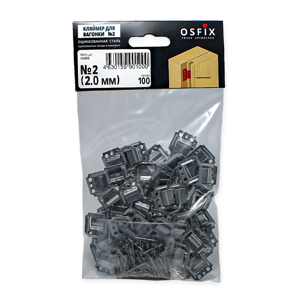 Osfix №2 cleat fastener with nails for paneling and plastic panels (100 pcs.)