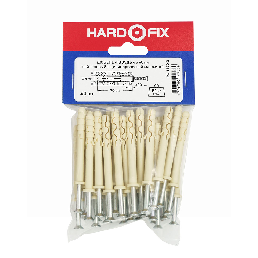 Hard-Fix 6x60毫米尼龙膨胀螺丝带圆柱形套筒（40件）