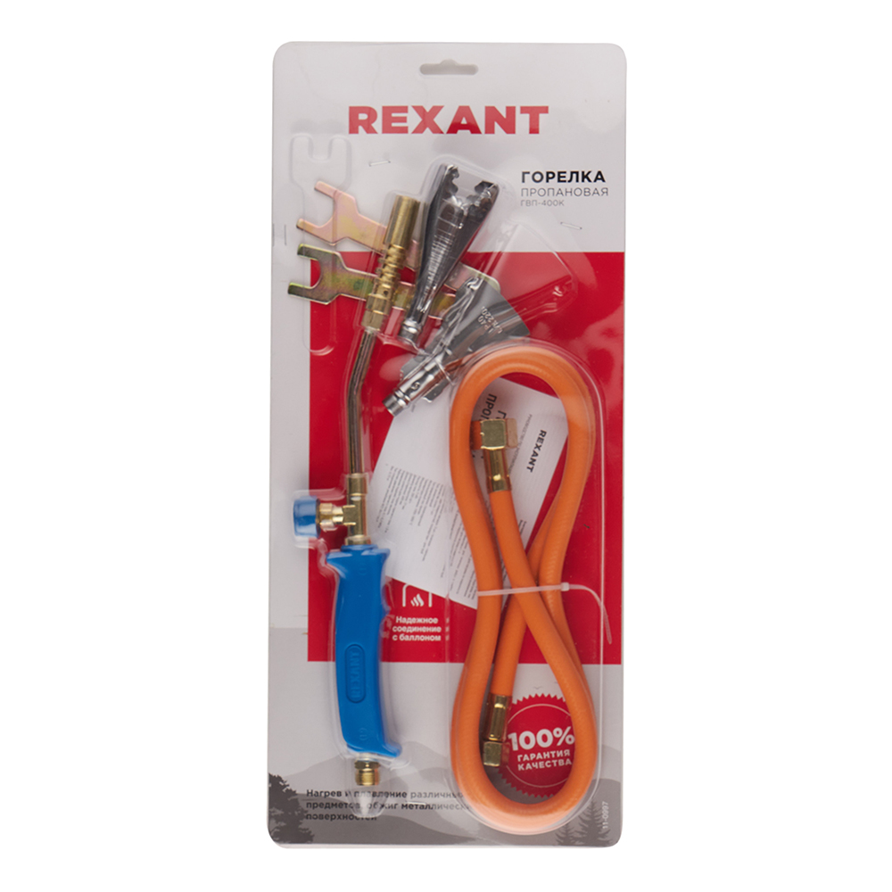 Rexant GVP-400K roofing torch 50 cm with 3 nozzles and hose