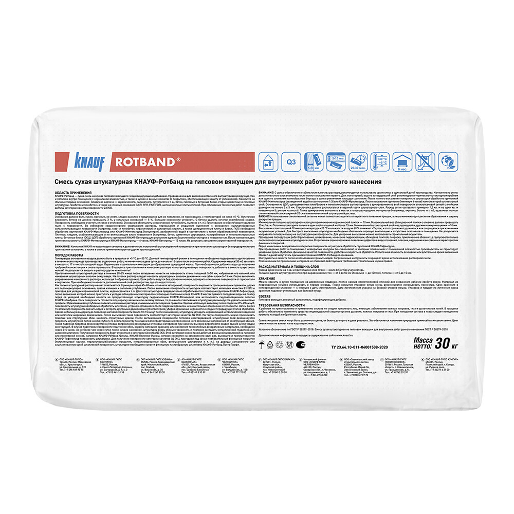 Gypsum plaster Knauf Rotband 30 kg