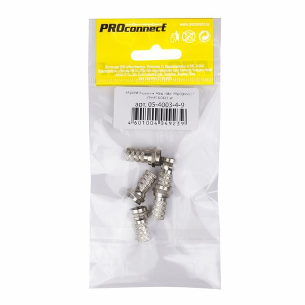 Разъем телевизионный Proconnect F-разъем RG-6 (5 шт.) (05-4003-4-9)