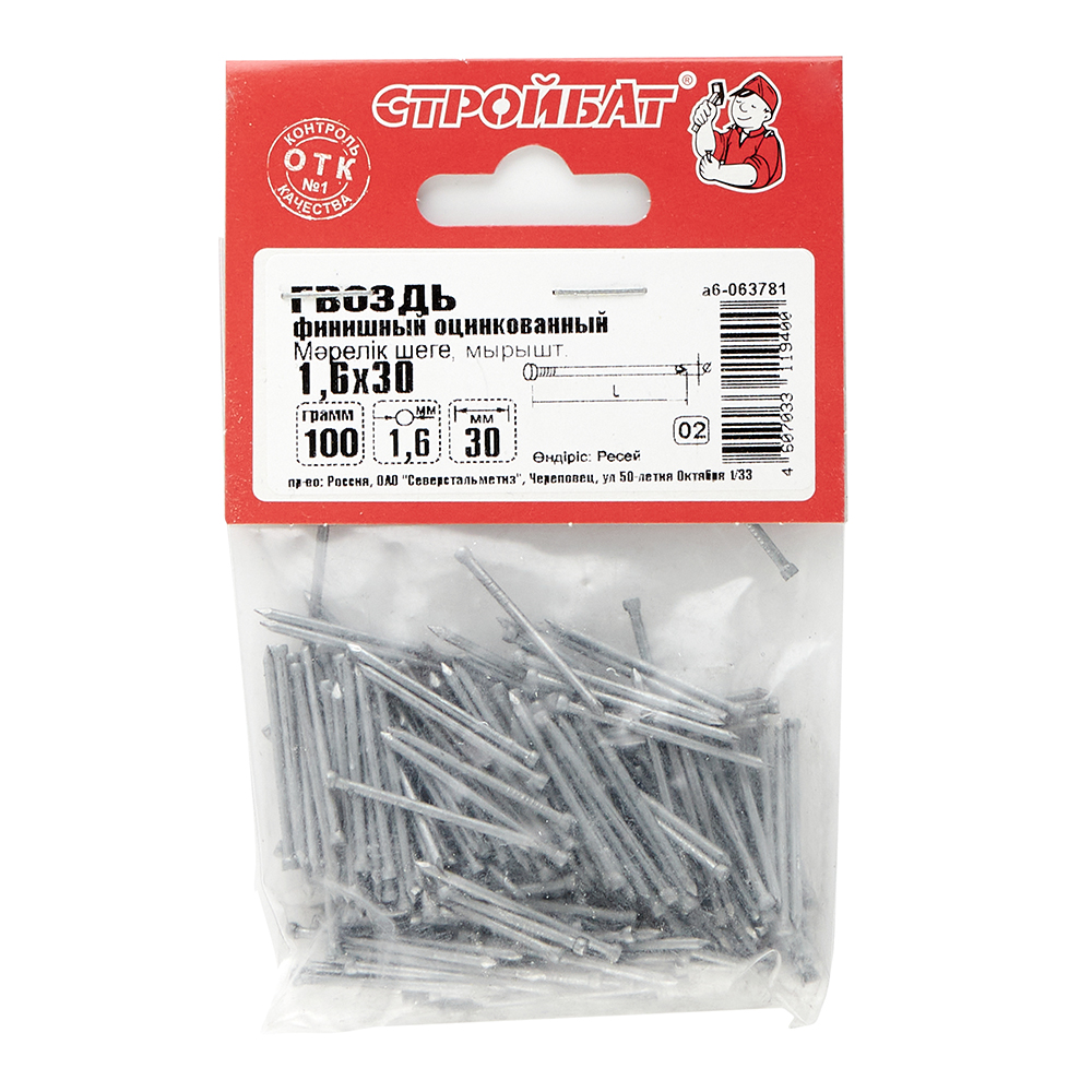 镀锌精装修钉 1.6x30 毫米 (0.1 公斤)