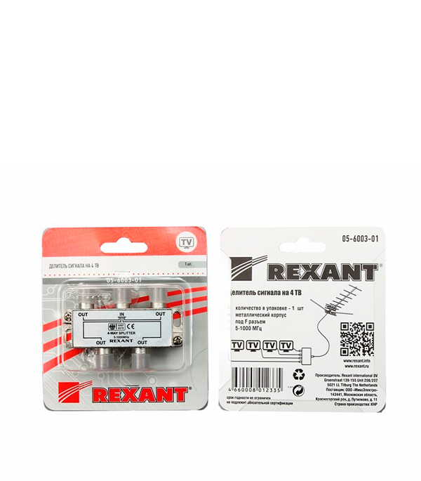 ТВ делитель Rexant 4 F-выхода (05-6003-01)