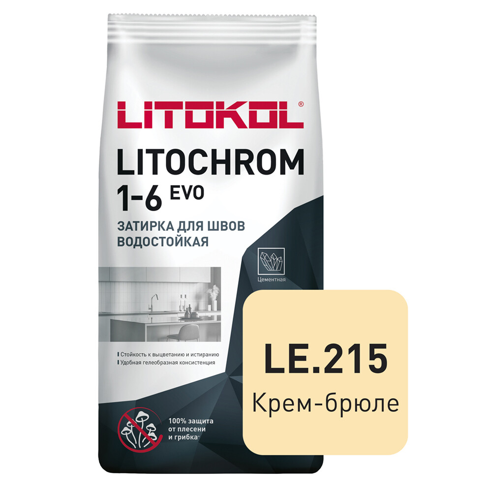 水泥填缝剂 Litokol Litochrom 1-6 EVO LE.215 焦糖布蕾色 2公斤