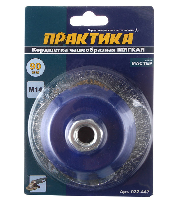 角磨机用钢丝刷 Praktika 软杯状 d90 毫米 M14