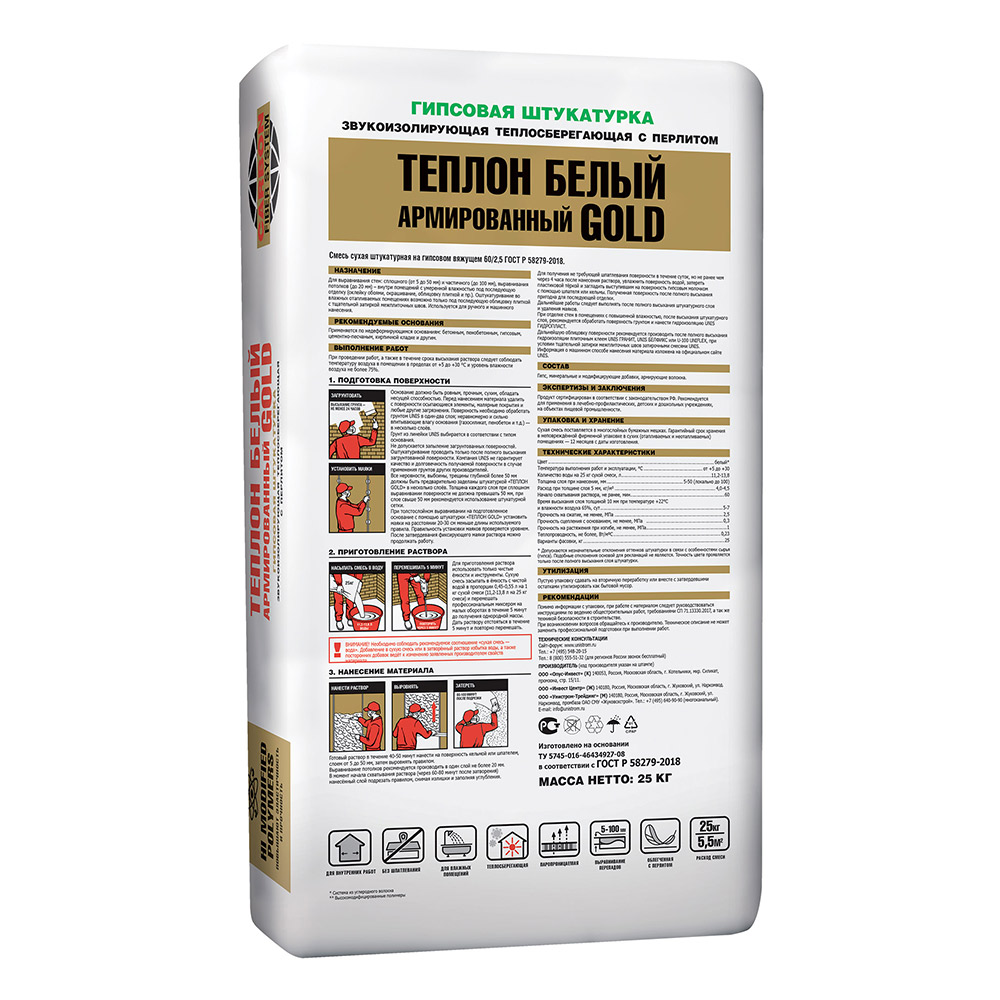 Gypsum plaster Unis Teflon Gold white 25 kg
