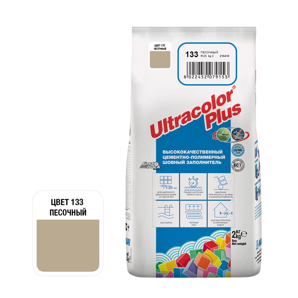 水泥灌浆料 Mapei Ultracolor Plus 133 沙色 2公斤