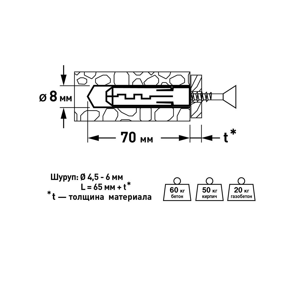 Hard-Fix 8x65 mm nylon expansion plug (25 pcs.)