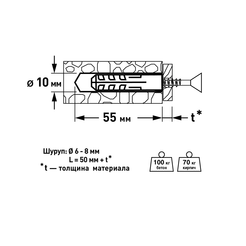 Hard-Fix 10x50 mm nylon expansion plug (20 pcs.)