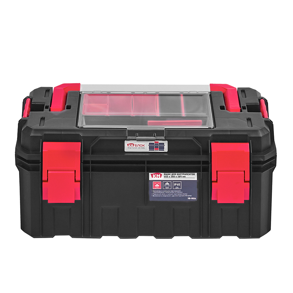 Ящик для инструментов КМ Блок 550х280х264 мм (XB-5526)