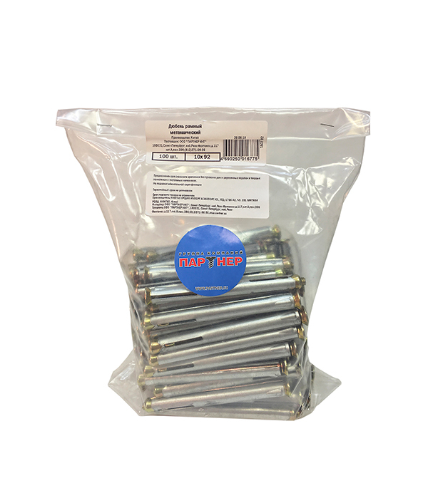 Frame anchor MRD 10x92 mm metal (100 pcs.)