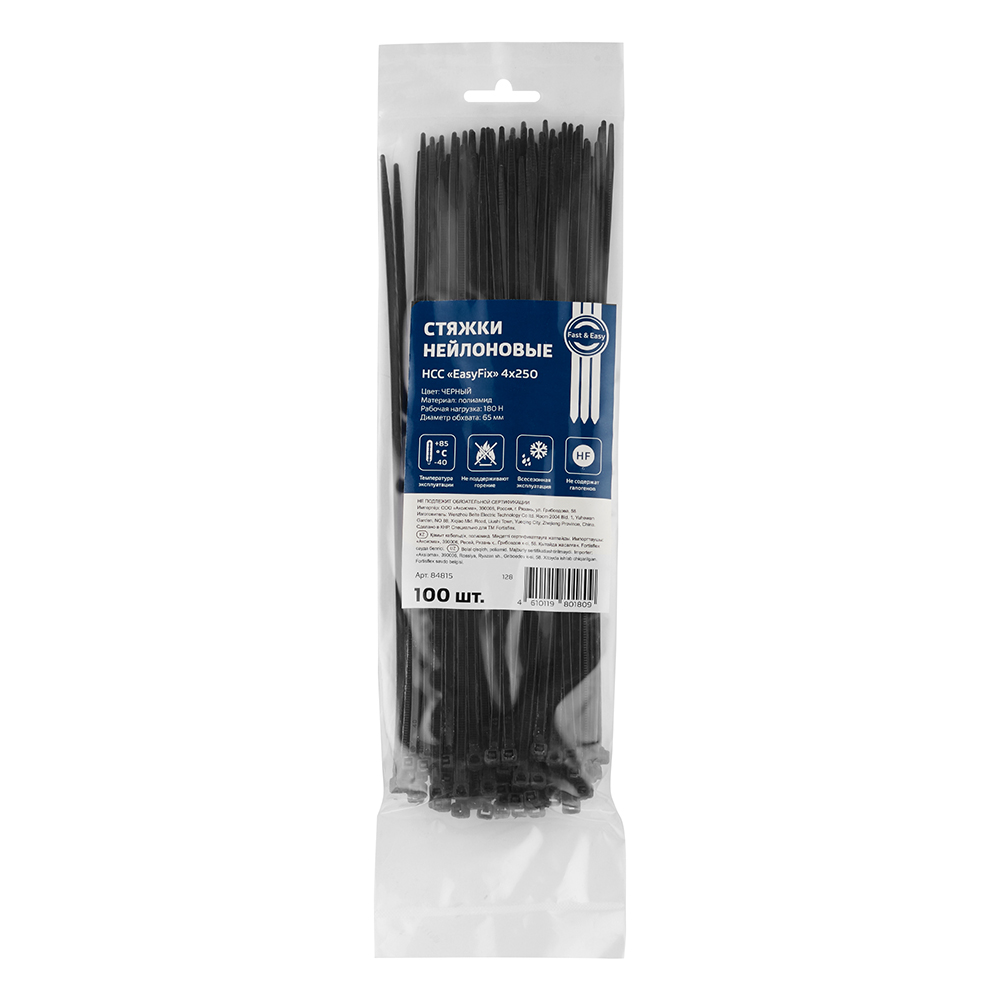 Fortisflex NCC EasyFix cable tie, 250x3.6 mm, polyamide, black (100 pcs.) (84815)
